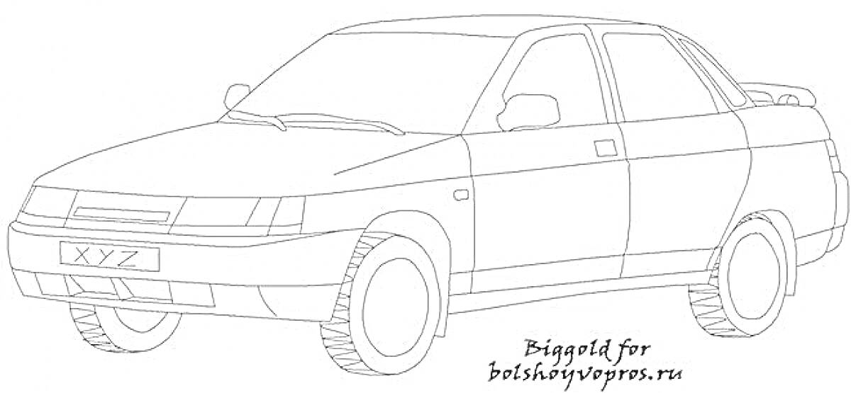 Раскраска Легковой автомобиль ВАЗ-2110, вид сбоку