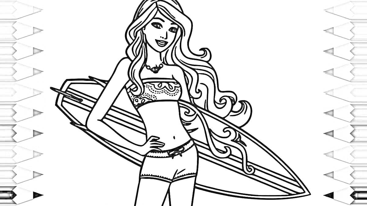Раскраска Девушка с длинными волосами, в купальнике и шортах, с серфбордом на фоне карандашей