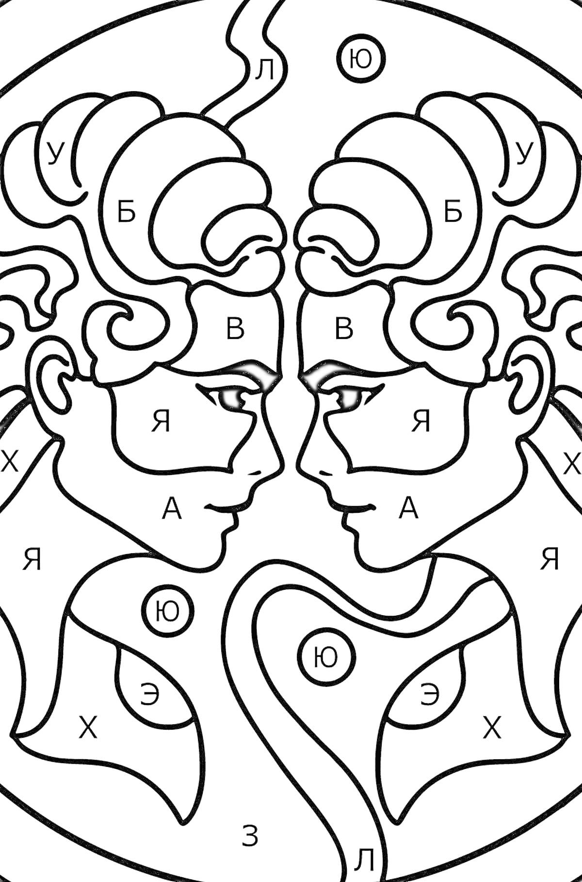 Раскраска Две девушки-близнецы с буквами в волосах и лицах, зеркально отраженные