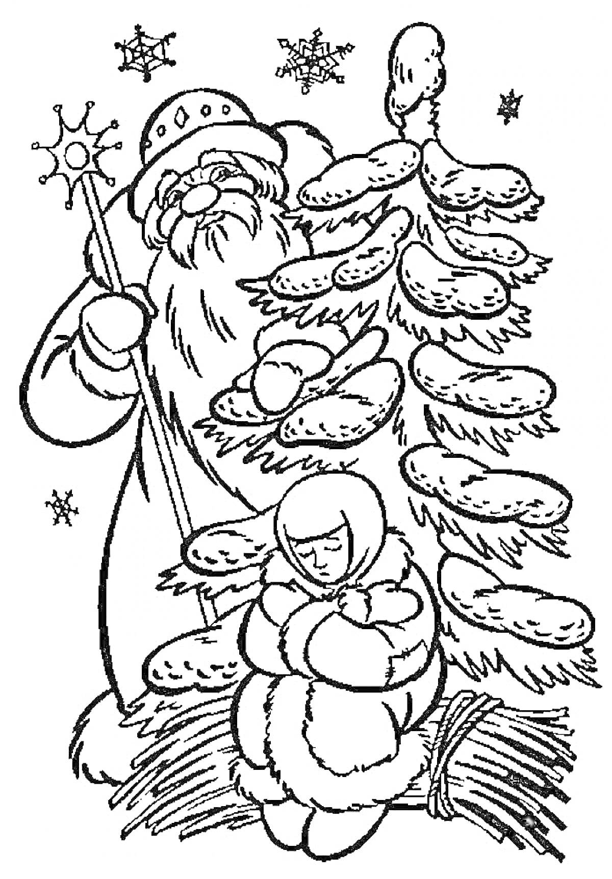 Раскраска Морозко, дед Мороз с посохом, девушка в зимней одежде, снежное дерево, снежинки