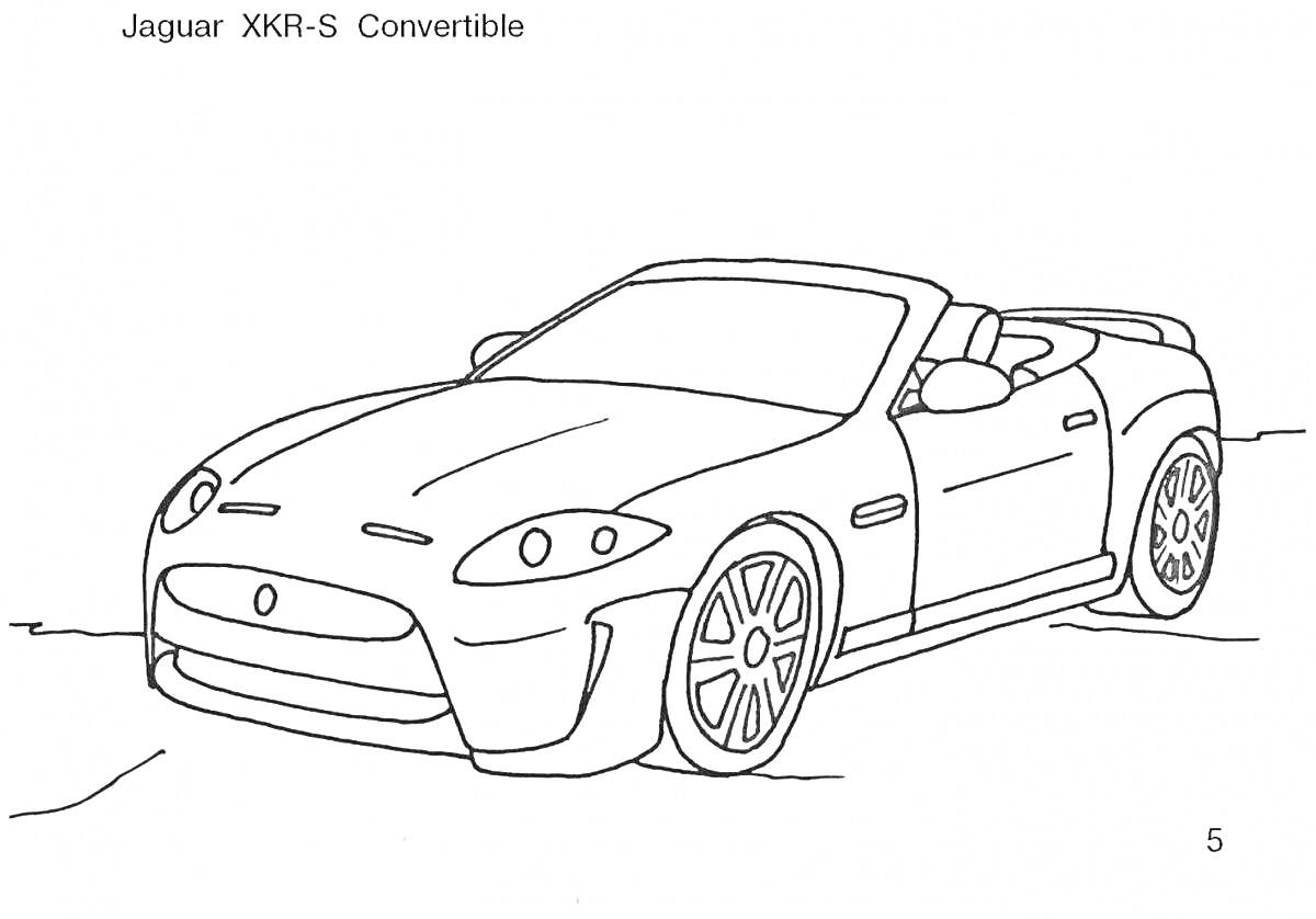 Раскраска Jaguar XKR-S Convertible на фоне холмов