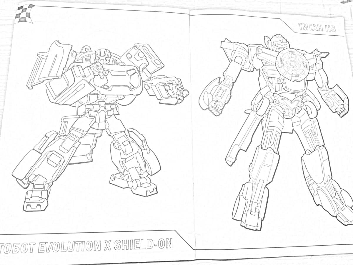 На раскраске изображено: Тобот, Трансформеры