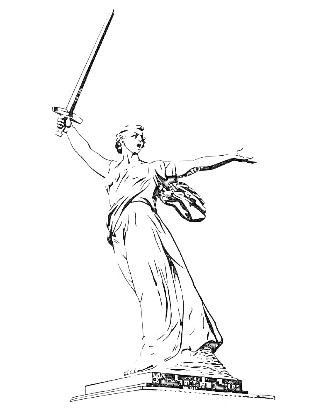 Раскраска Статуя «Родина-Мать зовет» с мечом в руке на постаменте