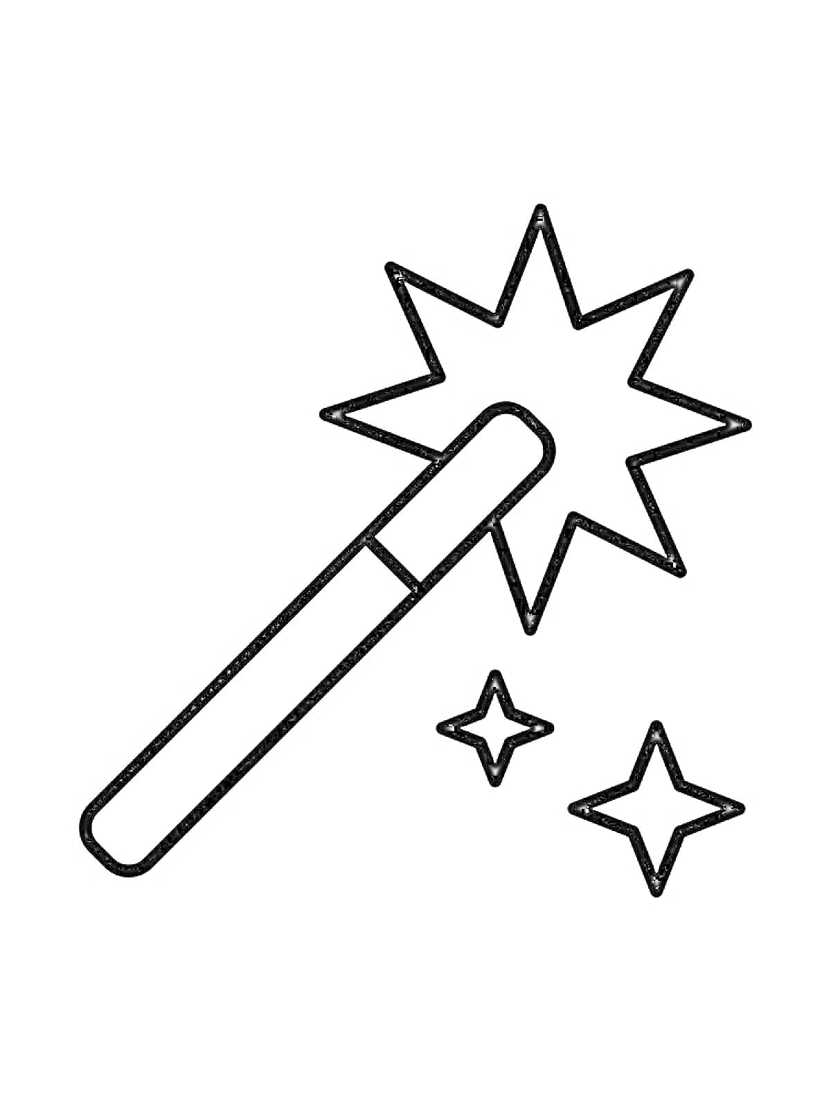 Раскраска Волшебная палочка с символами звёзд
