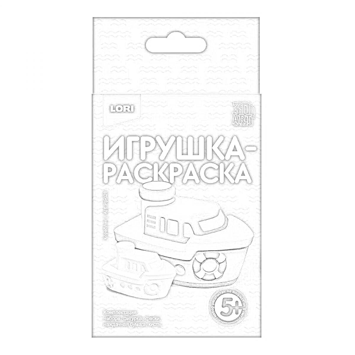 На раскраске изображено: Lori, Катер, Творчество, Развивающие игры, Море, Окна, Спасательный круг