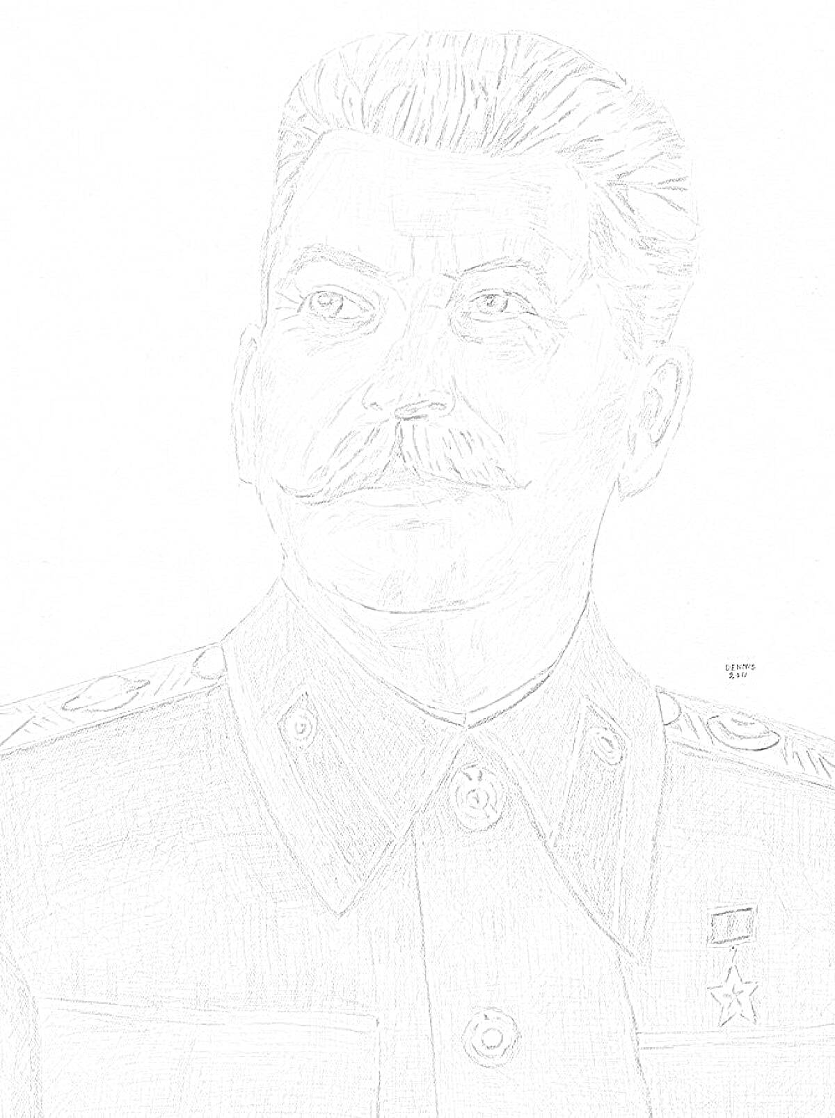 Раскраска Портрет мужчины в военной форме с погонами и медалями