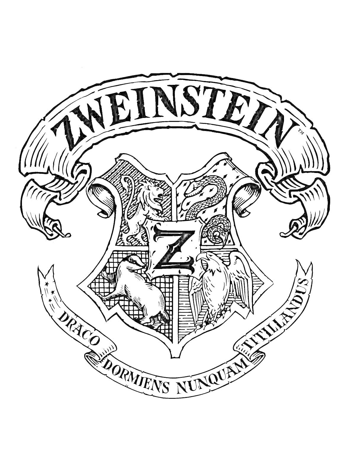 На раскраске изображено: Хогвартс, Лев, Барсук, Орел, Девиз, Гарри Поттер