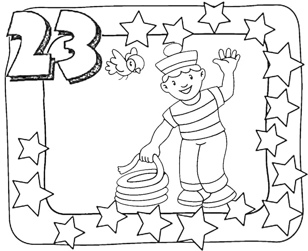 Раскраска Мальчик в матросской форме и гусеница в окружении звезд, число 23