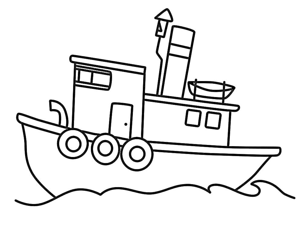 Корабль с тремя иллюминаторами, трубой и спасательной лодкой на волнах