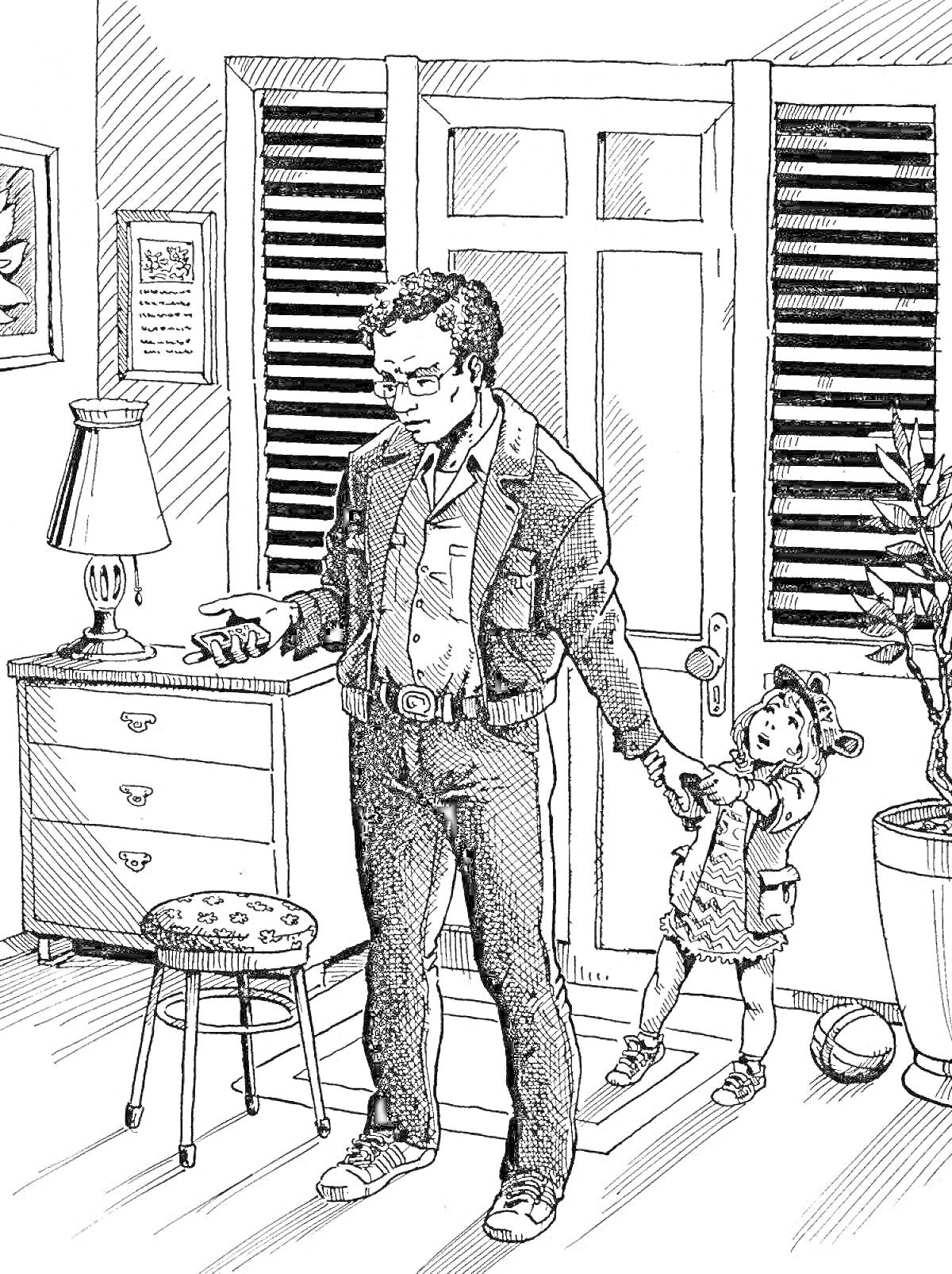 На раскраске изображено: Мужчина, Девочка, Дверь, Комната, Лампа, Стул, Растения, Мячи, Тумба