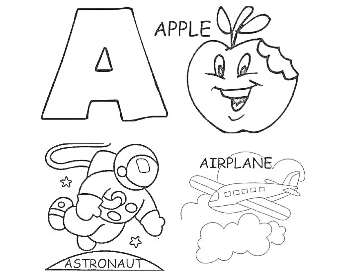 Раскраска Буква A с яблоком, астронавтом и самолетом