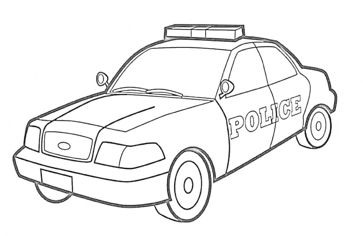 На раскраске изображено: Полицейская машина, Мигалки, Полиция, Транспорт, Безопасность, Для детей, Авто