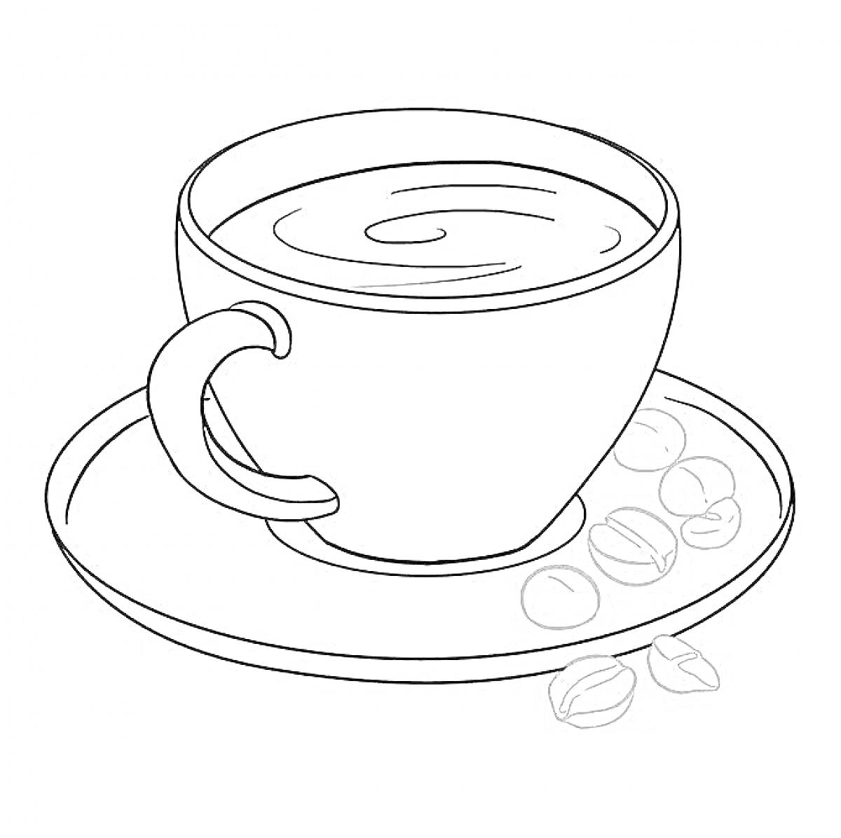 На раскраске изображено: Кофе, Кофейные зёрна, Напиток