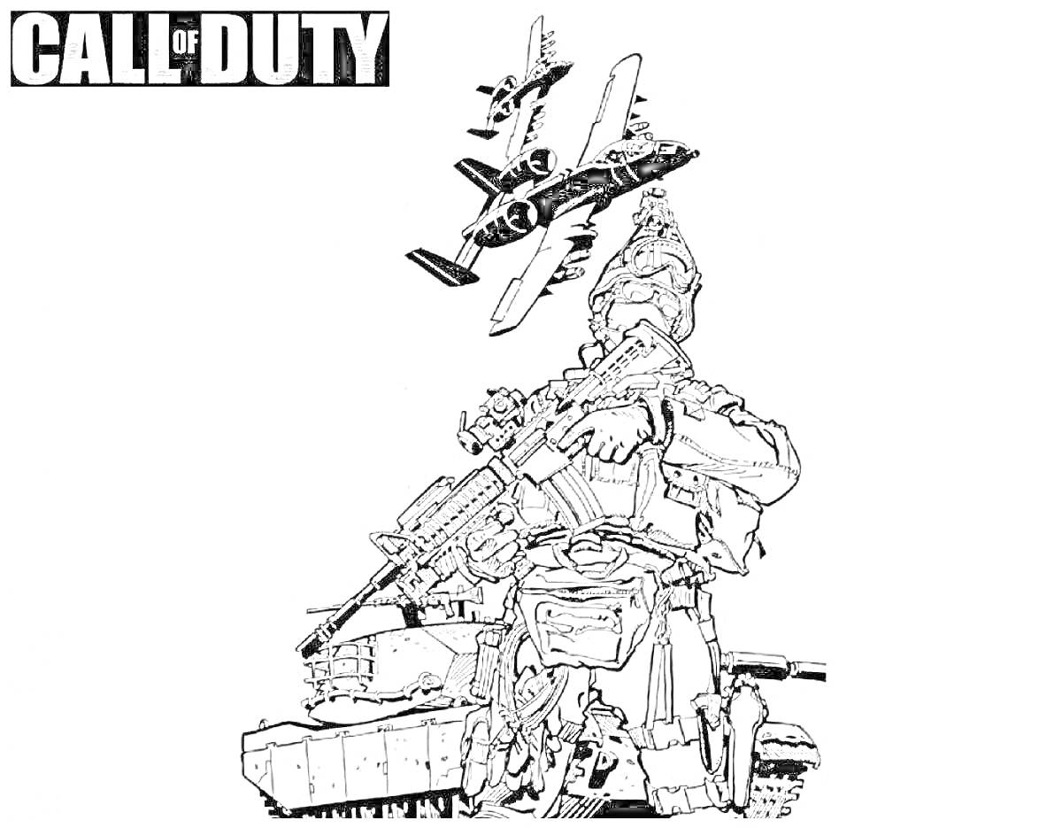 На раскраске изображено: Call of Duty, Солдат, Оружие, Танк, Военная техника, Боевые действия