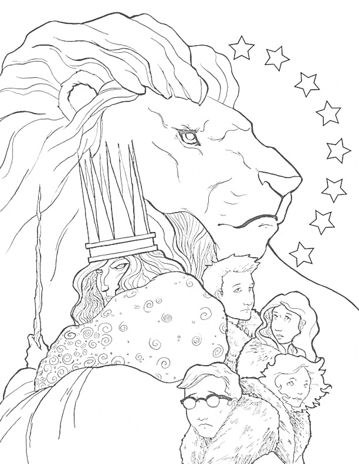 Раскраска Лев, колдунья с короной и волшебной палочкой, четыре ребенка и звезды