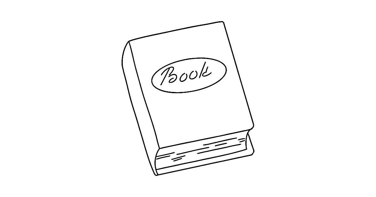 Раскраска книга с надписью 