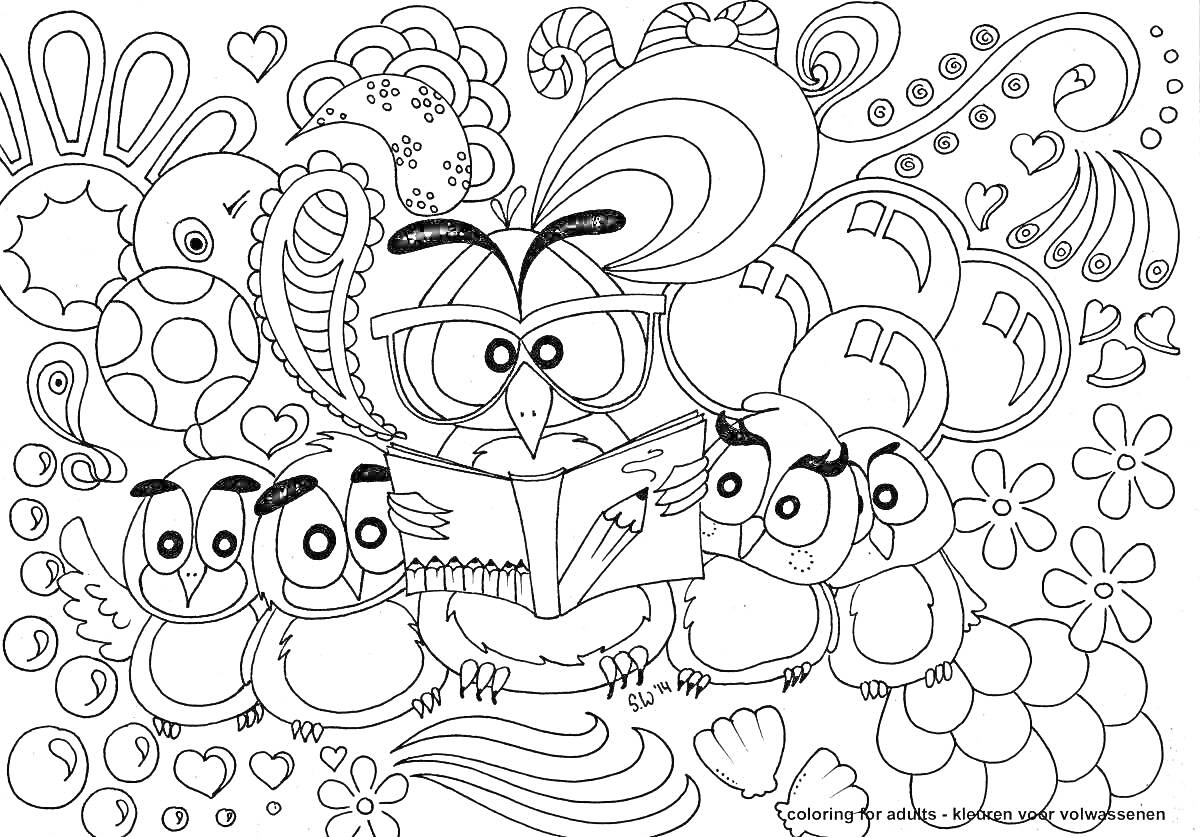 Раскраска Совёнок хип-хоп с книгой и четырьмя совятами на фоне цветов, сердец, волн и узоров