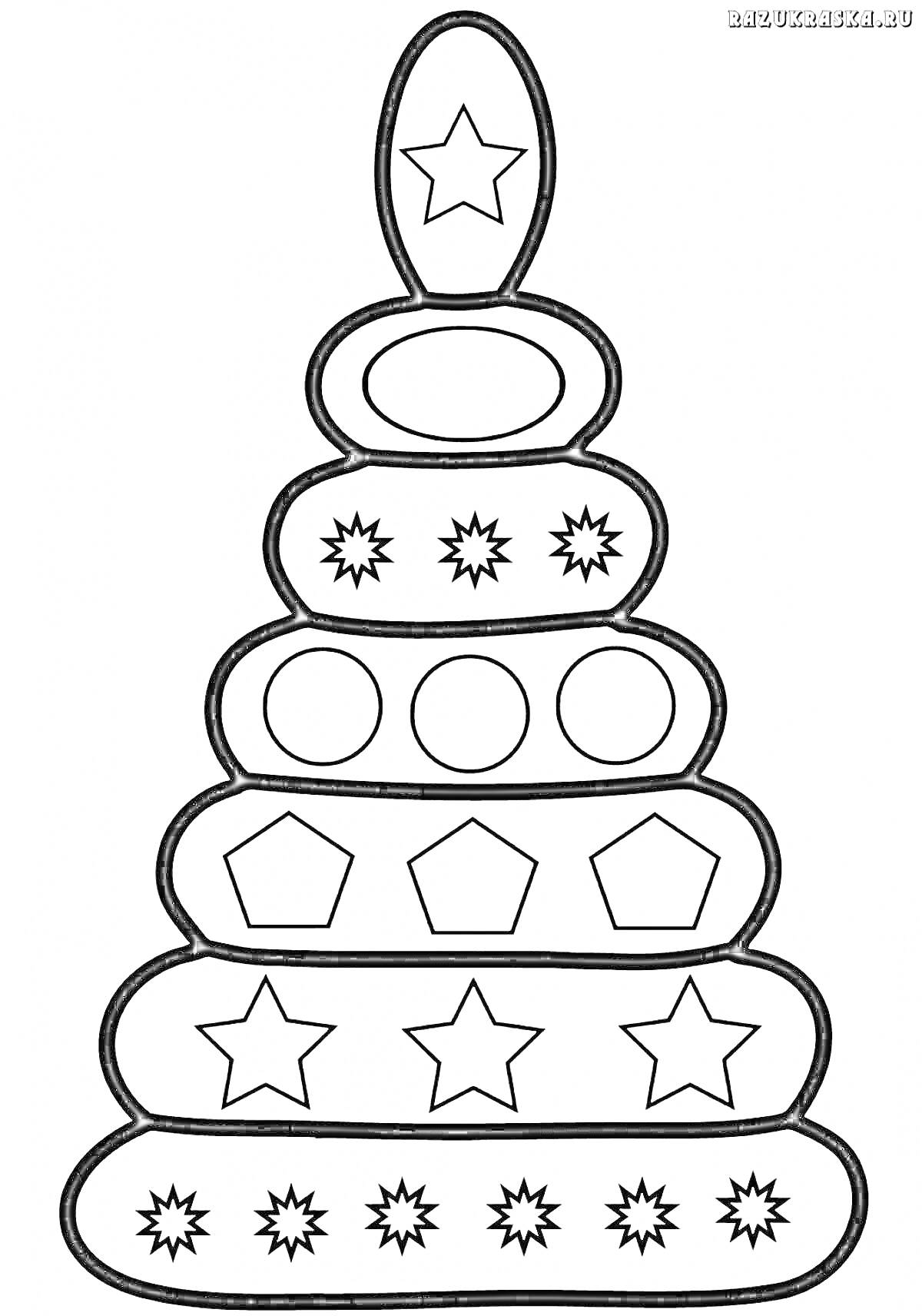 Раскраска Детская пирамидка с овальными, пятиугольными, круглыми элементами и звездами разного размера