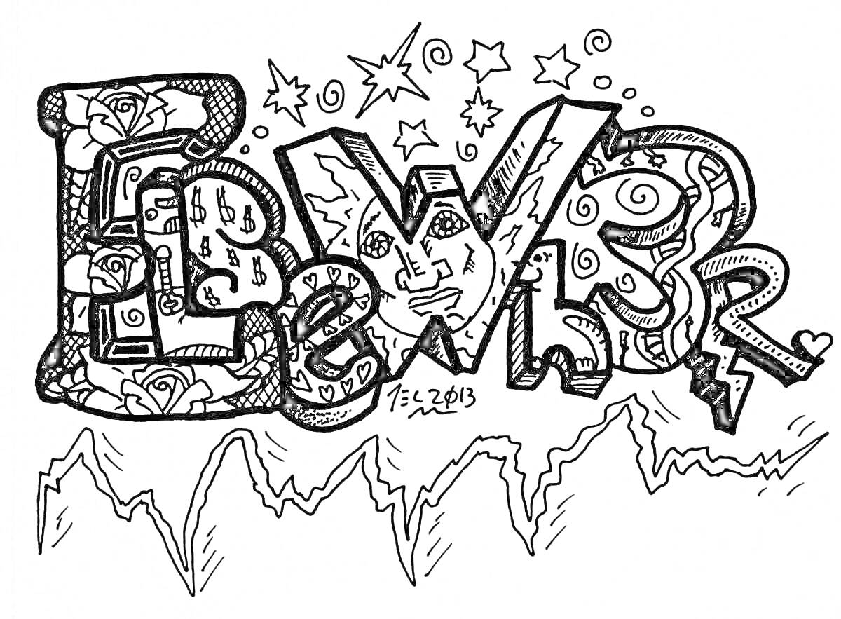 На раскраске изображено: Граффити, Узоры, Мультяшное лицо, Звезды, Линии, Для мальчиков, Слова