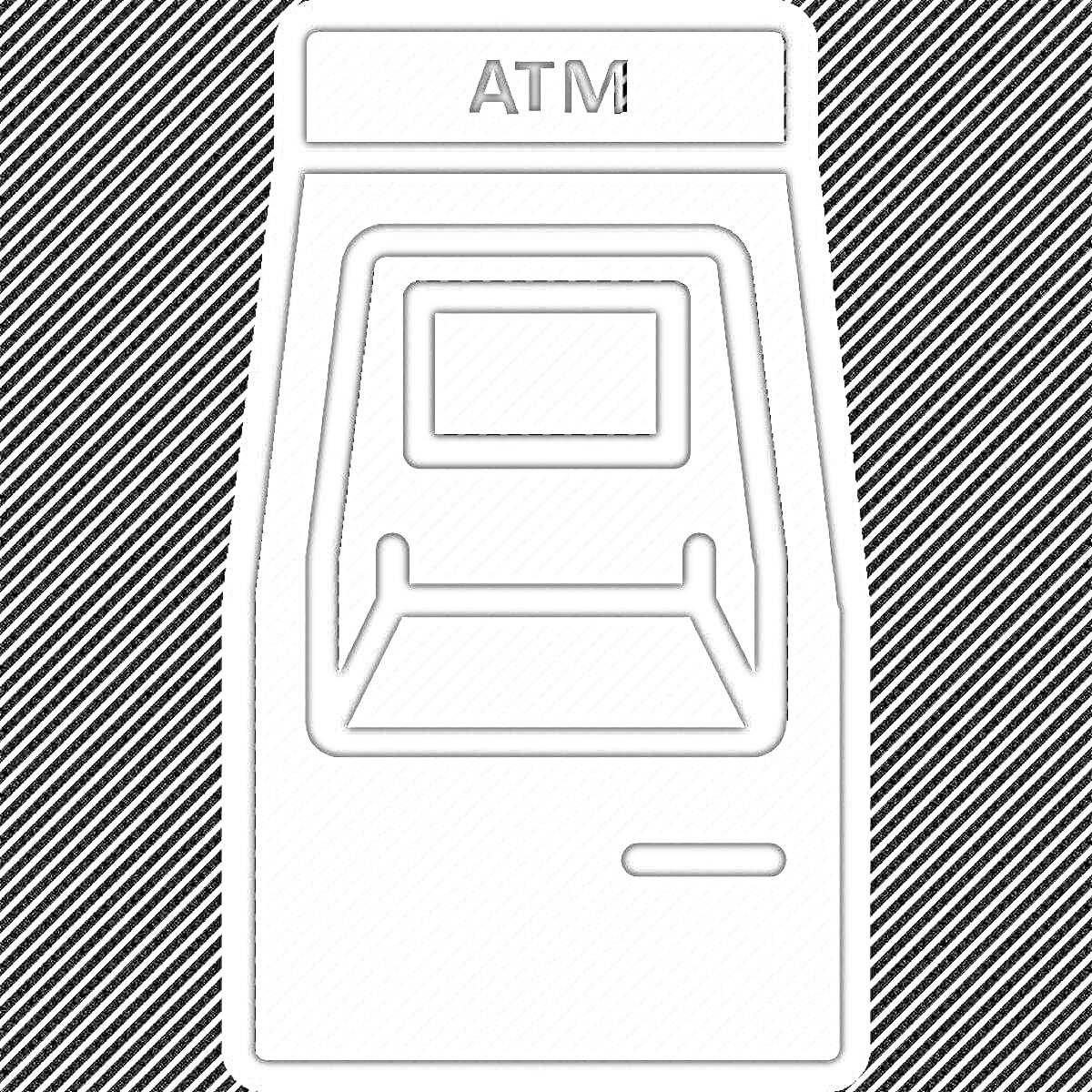 Раскраска Банкомат с экраном и картоприемником
