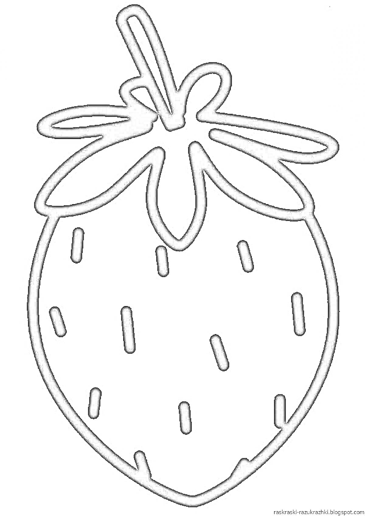 Раскраска Клубника с листьями и семенами