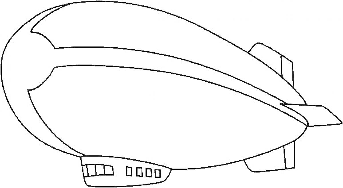 Раскраска Дирижабль с хвостовым стабилизатором и кабиной