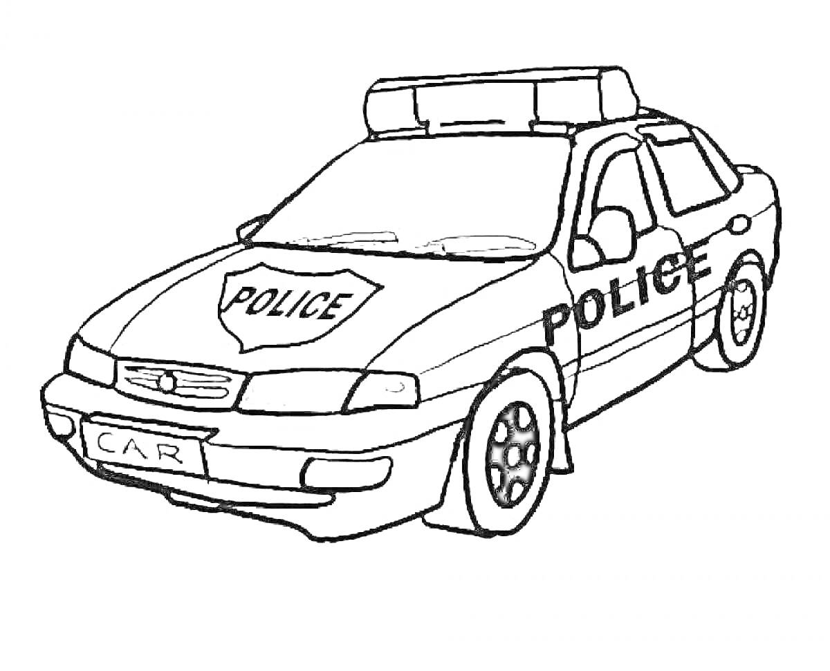 На раскраске изображено: Полицейская машина, ДПС, Полицейский автомобиль