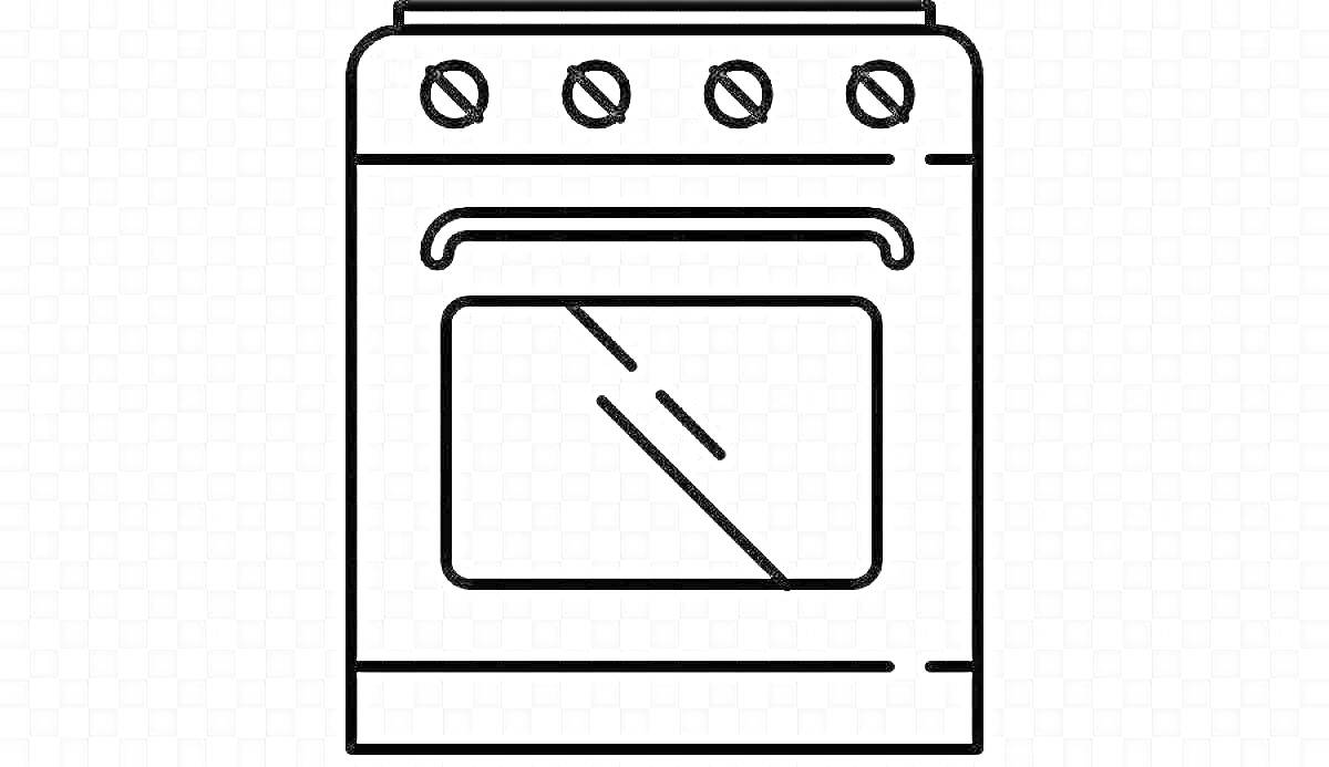 Раскраска Плита с четырьмя конфорками и духовкой