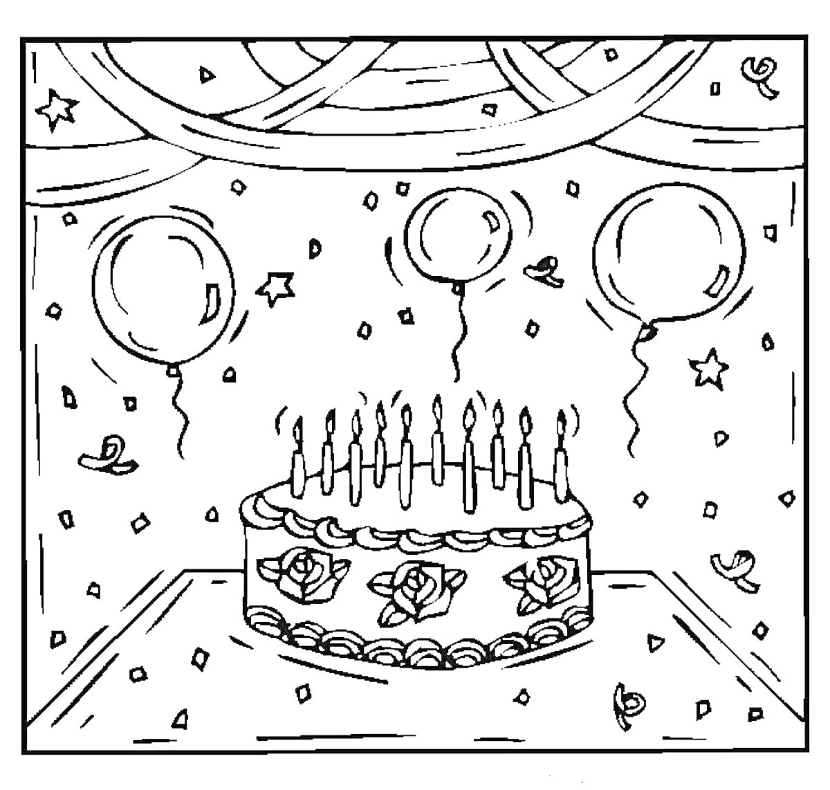 На раскраске изображено: День рождения, Папа, Сын, Торт, Свечи, Воздушные шары, Звезды, Конфетти, Праздник, Гирлянда