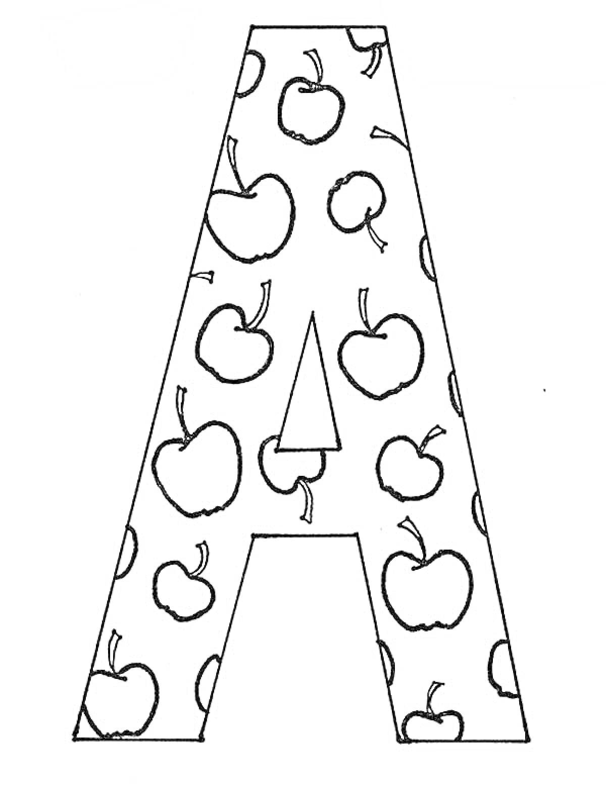 Раскраска Буква А с рисунками яблок