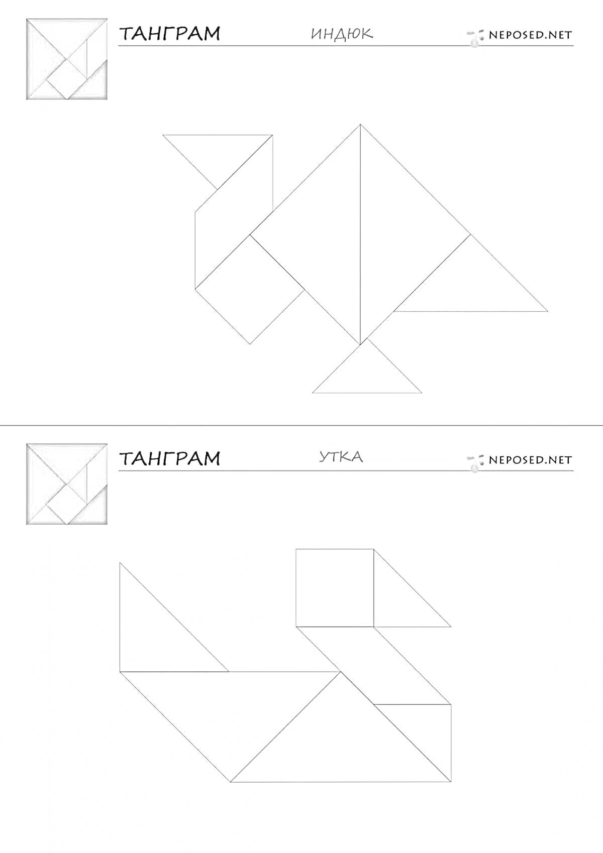 Раскраска Индюк и Утка, раскраска танграм с изображением индюка и утки