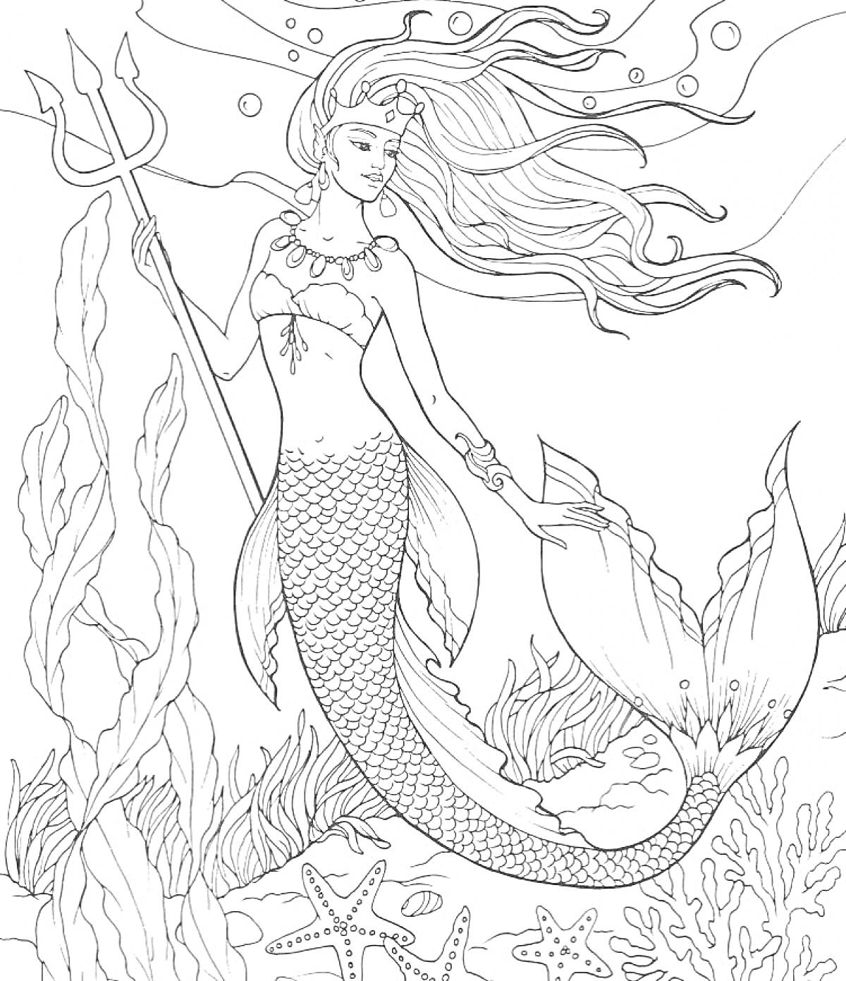 Раскраска Русалка с трезубцем, подводные растения и звезды, рыбки на фоне