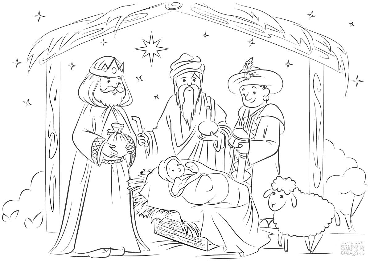 На раскраске изображено: Волхвы, Рождество, Ясла, Младенец Иисус, Навес, Рождественская история