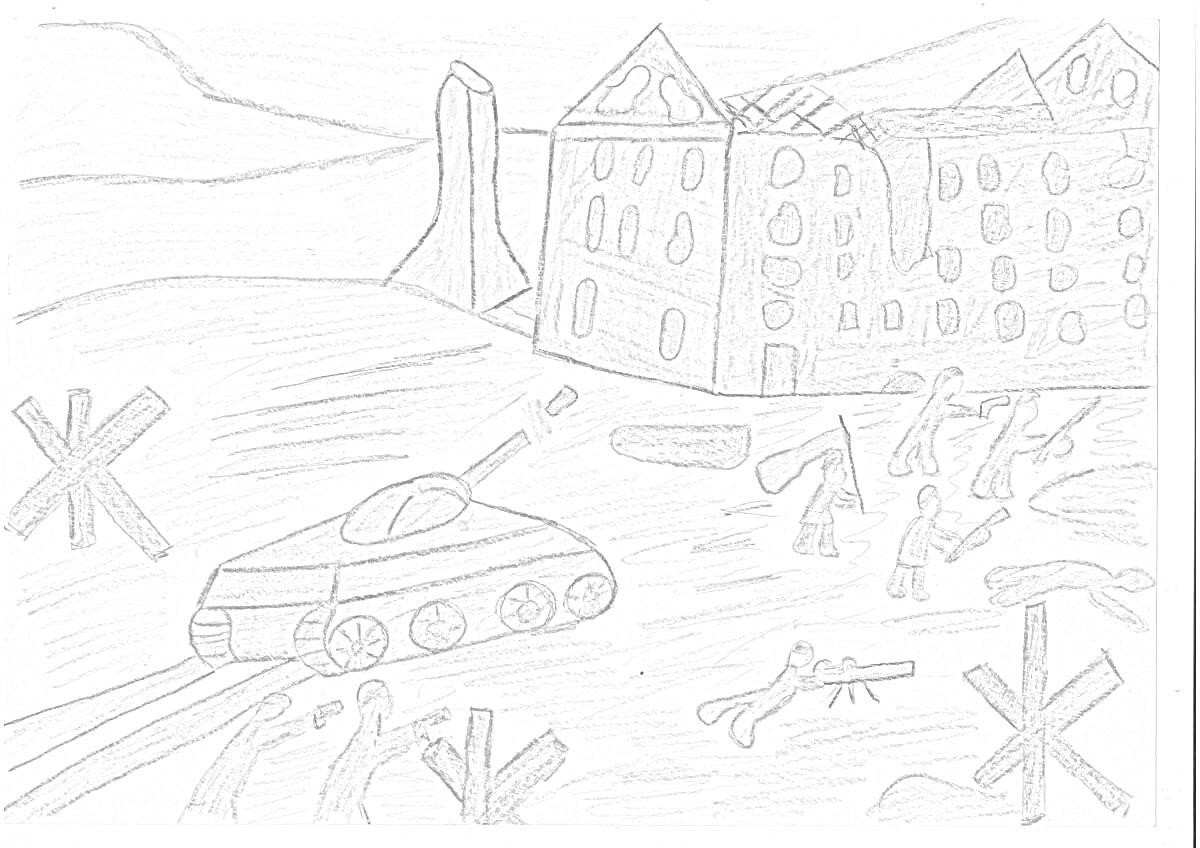 На раскраске изображено: Танк, Сталинградская битва, Военная сцена
