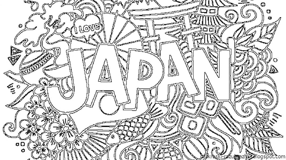 На раскраске изображено: Япония, Гора Фудзи, Храм, Сакура, Традиции