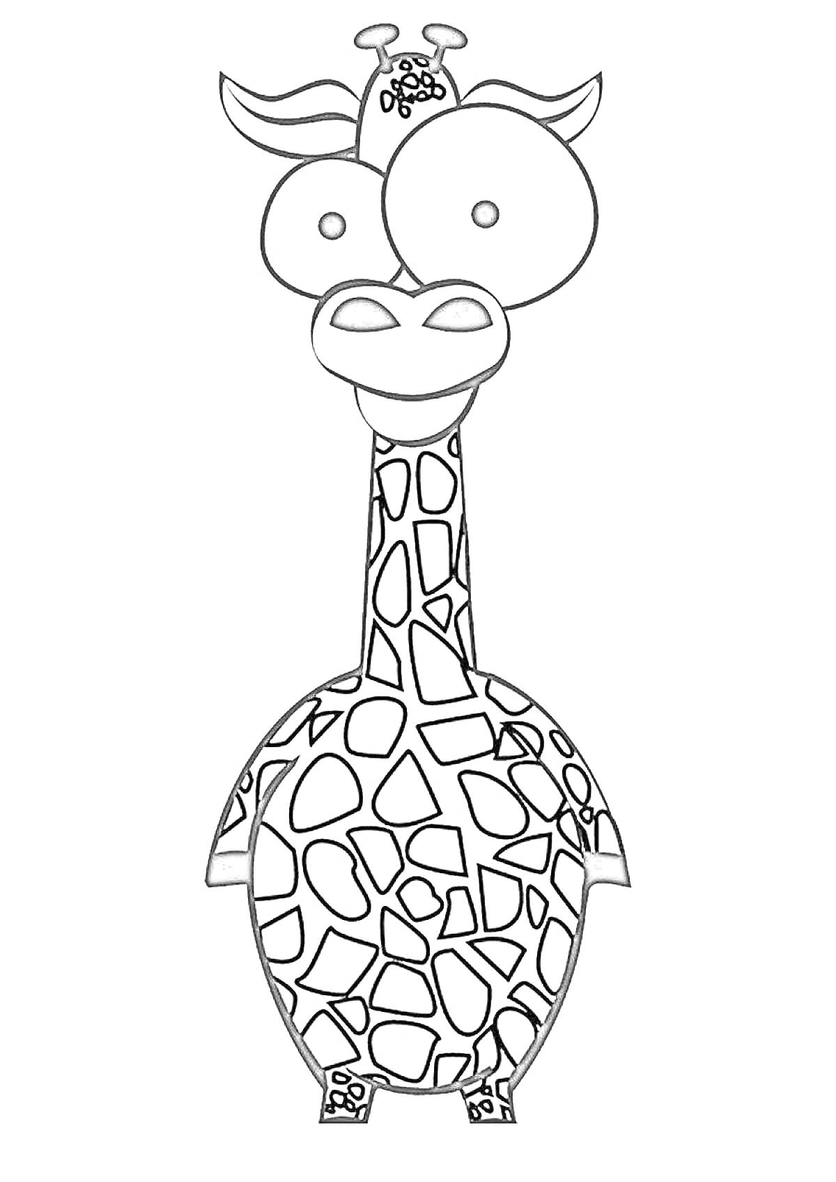 Раскраска Мультяшный жираф с большими глазами и пятнистой шеей