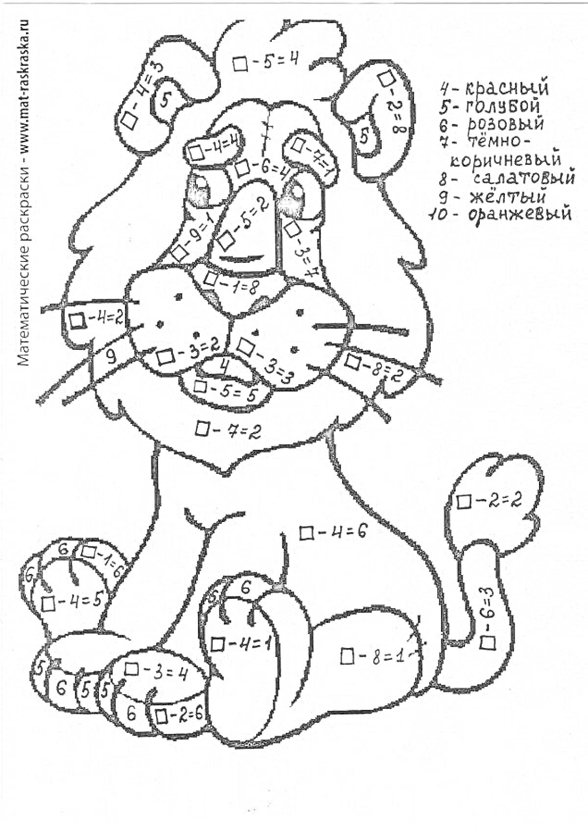Раскраска Лев с примерами на сложение в пределах 10