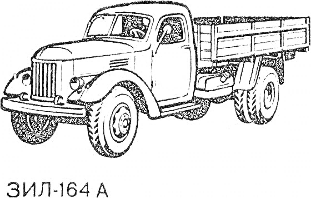 Раскраска ЗИЛ-164А, грузовик с открытым кузовом, вид сбоку, старый автомобиль