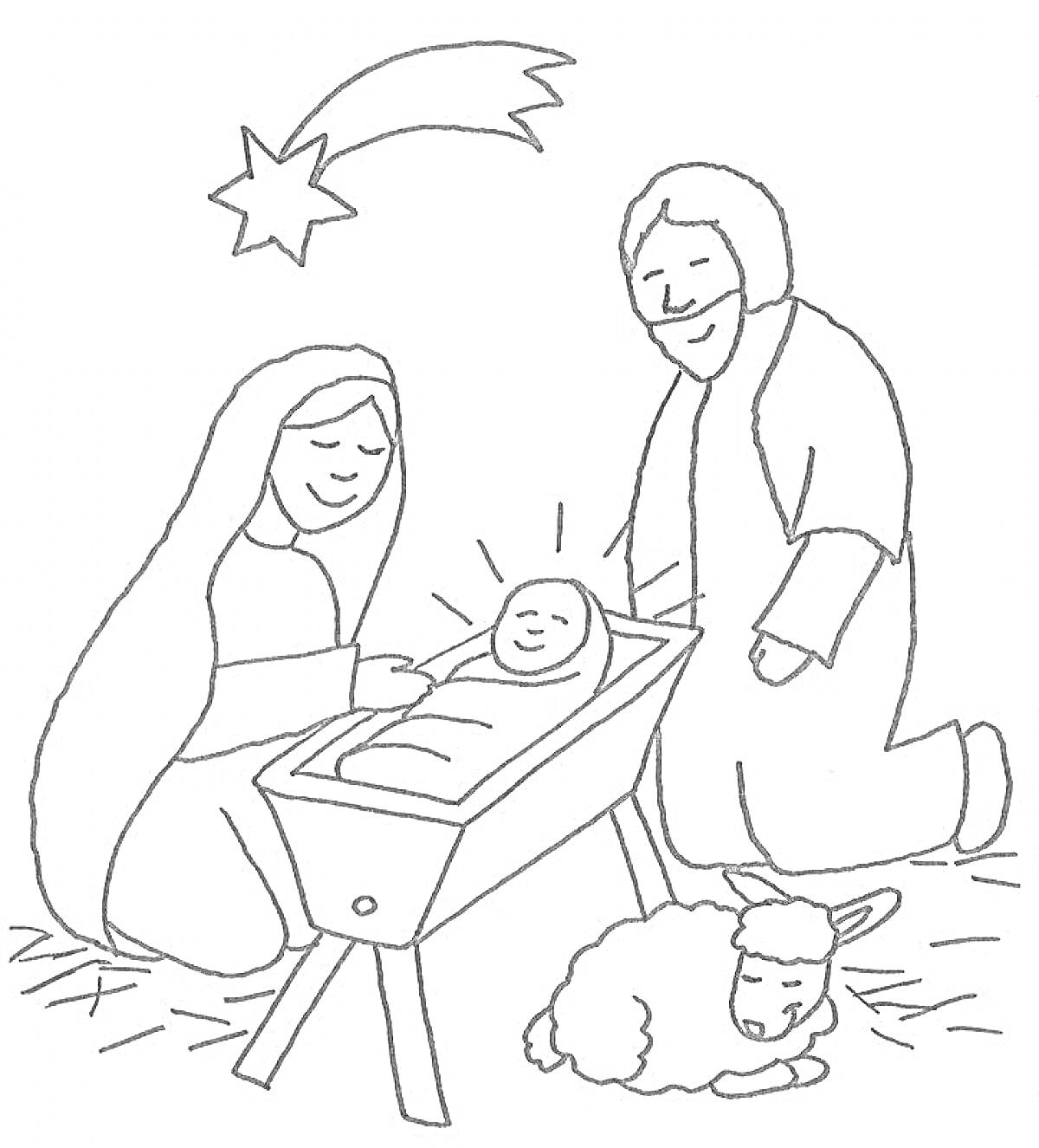 На раскраске изображено: Рождество, Христово, Ясла, Младенец, Мария, Иосиф, Вифлеемская звезда, Религиозная сцена, Семья
