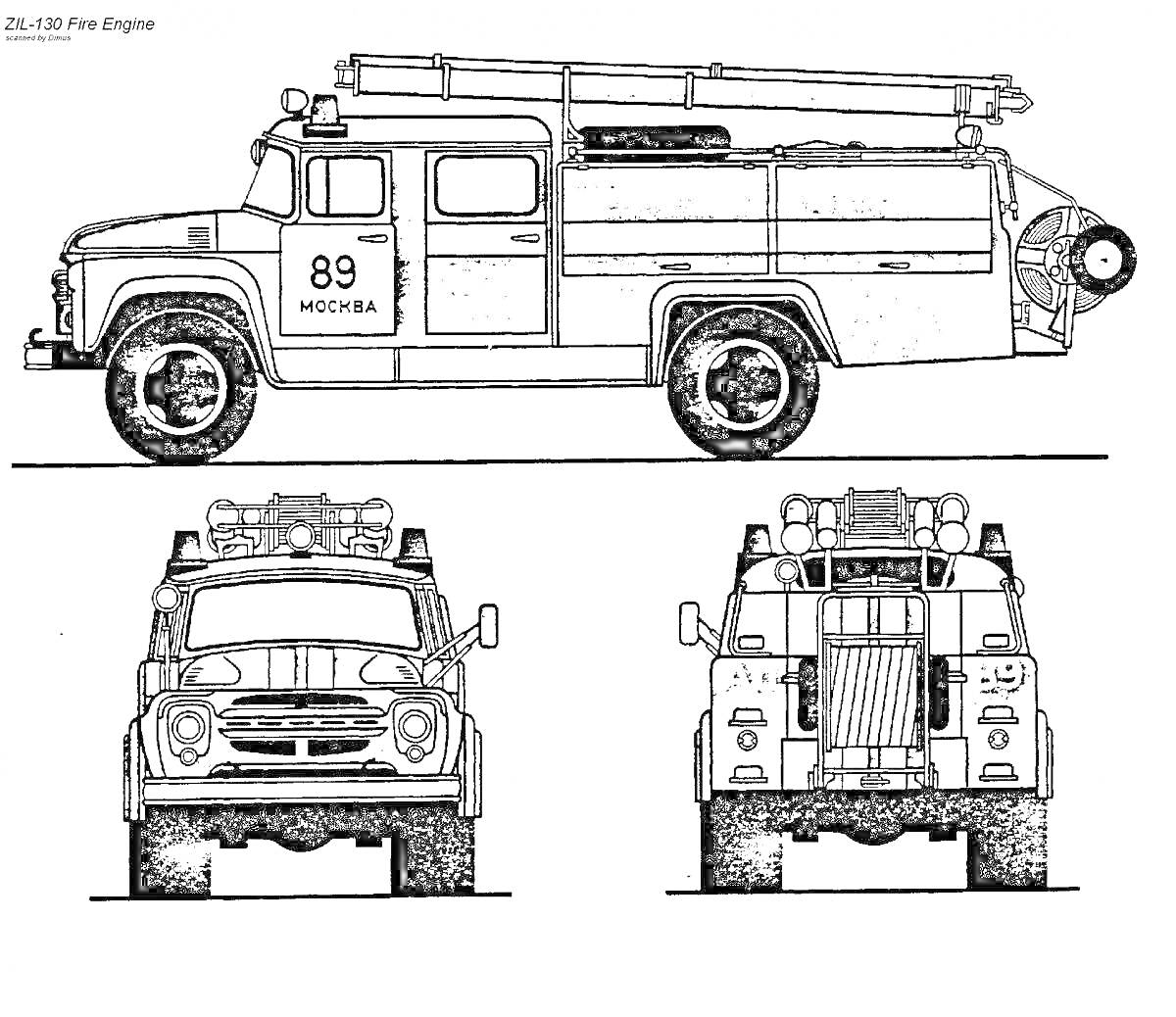 Раскраска Пожарная машина ЗИЛ с лестницей, номер 89, вид сбоку и спереди