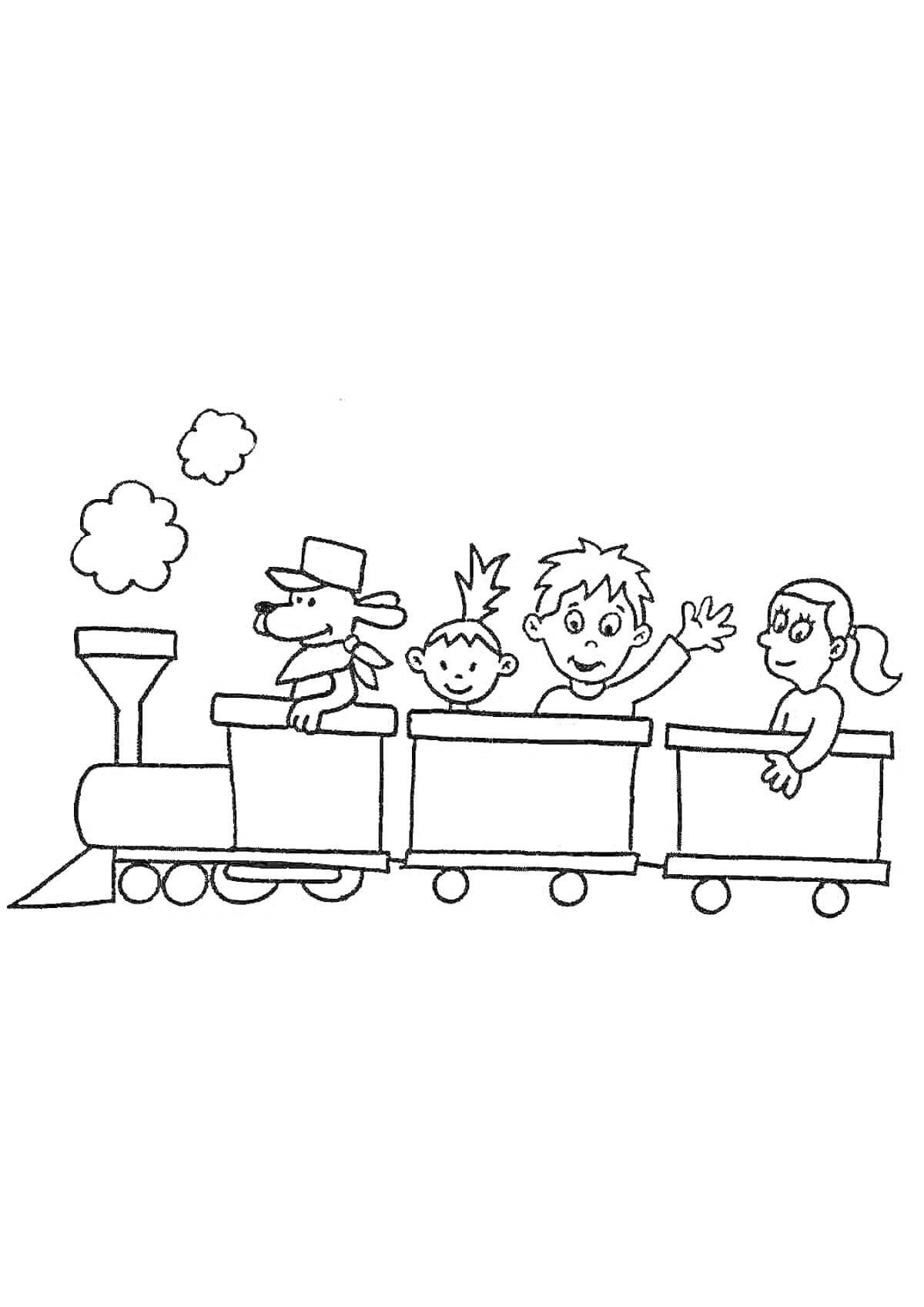 На раскраске изображено: Поезд, Собака, Шляпа, Машет рукой, Девочка