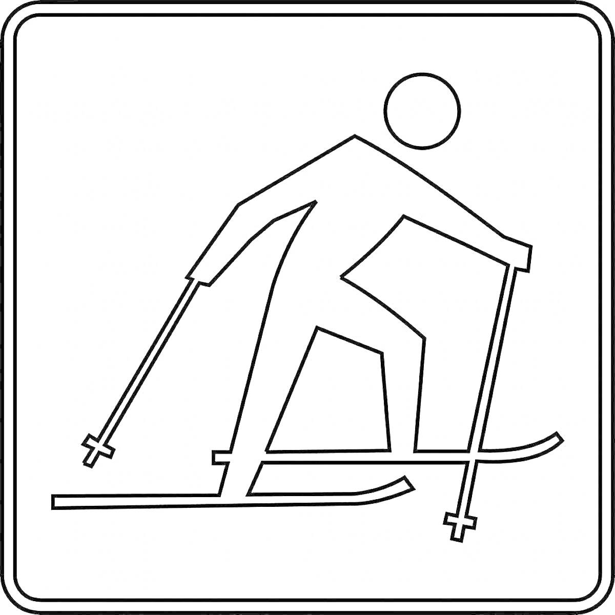 На раскраске изображено: Лыжные гонки, Лыжник, Лыжи, Лыжные палки, Спорт, Зима, Зимние виды спорта