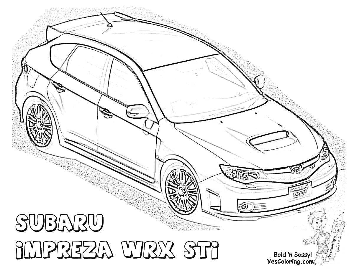 Раскраска Раскраска гоночного автомобиля Subaru Impreza WRX STI с логотипом сайта в углу