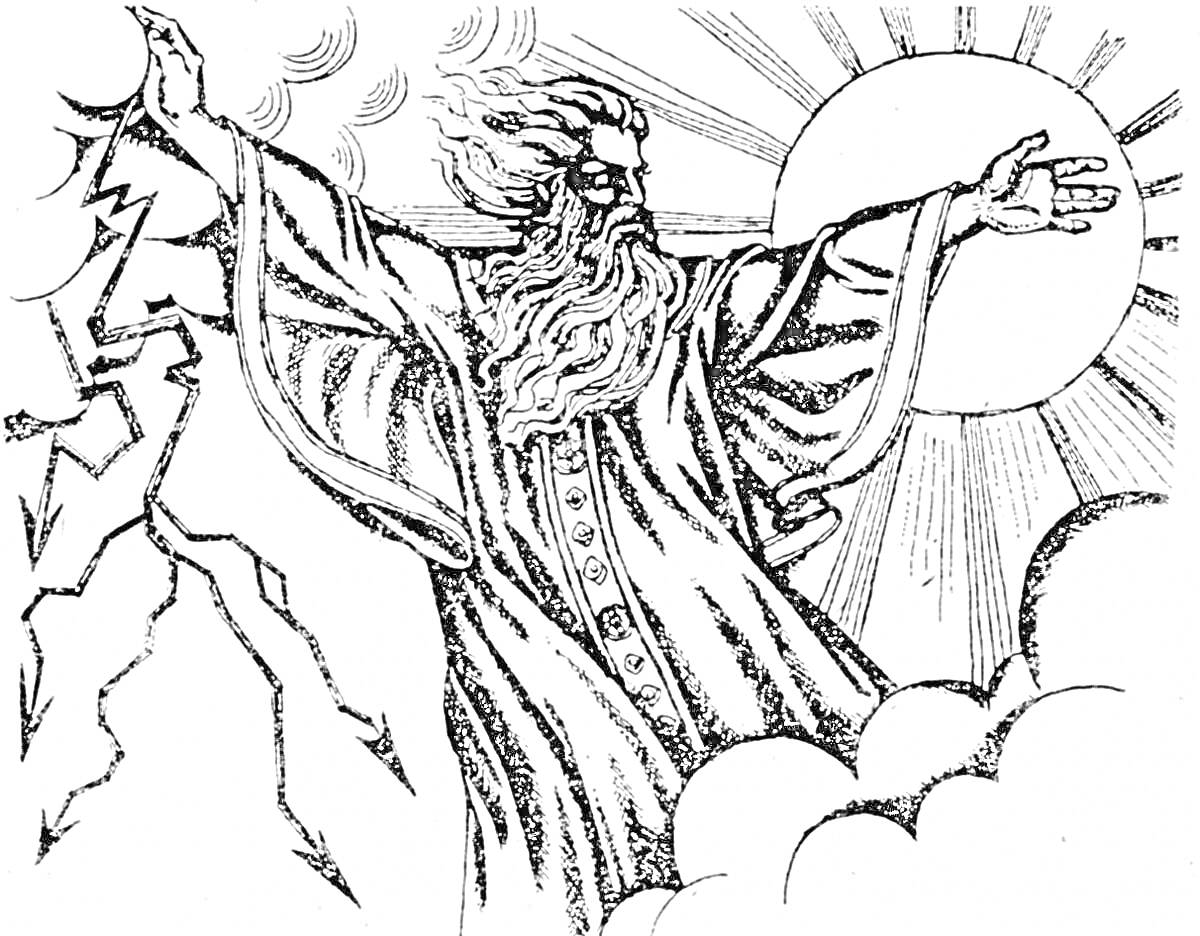 Раскраска Славянский бог грома и молнии в облаках, с поднятыми руками, выпускающий молнии, на фоне яркого солнца