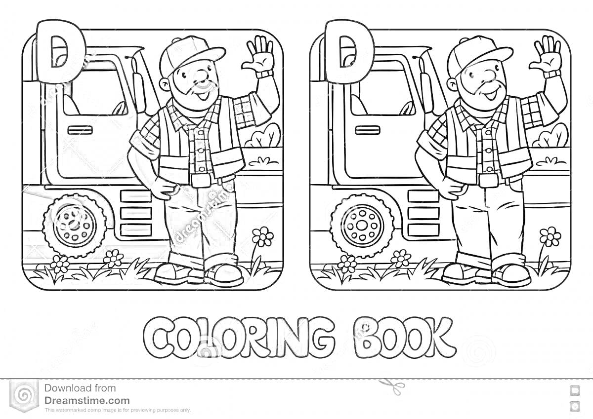 Раскраска Водитель профессии: водитель грузовика, машинист, человек в кепке и жилете, грузовик, цветы, травяное поле