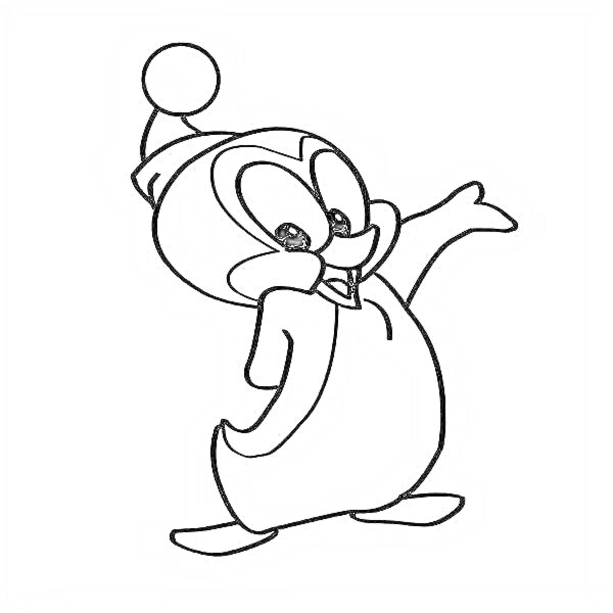 Раскраска Пингвин в шапке с помпоном, протягивающий руку