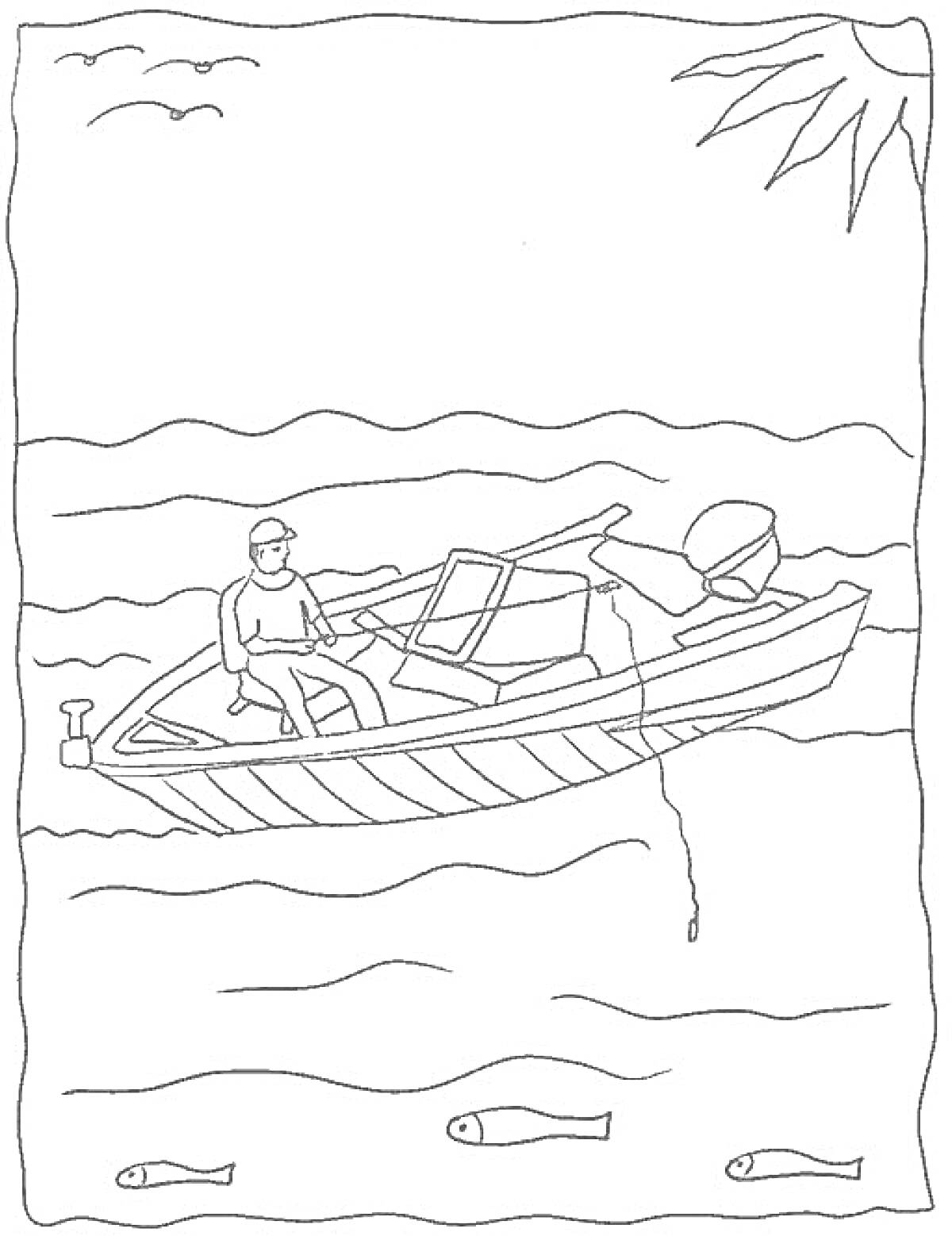 Раскраска Рыбак в лодке на реке, с рыболовной удочкой, рыбы в воде, солнце и птицы на горизонте