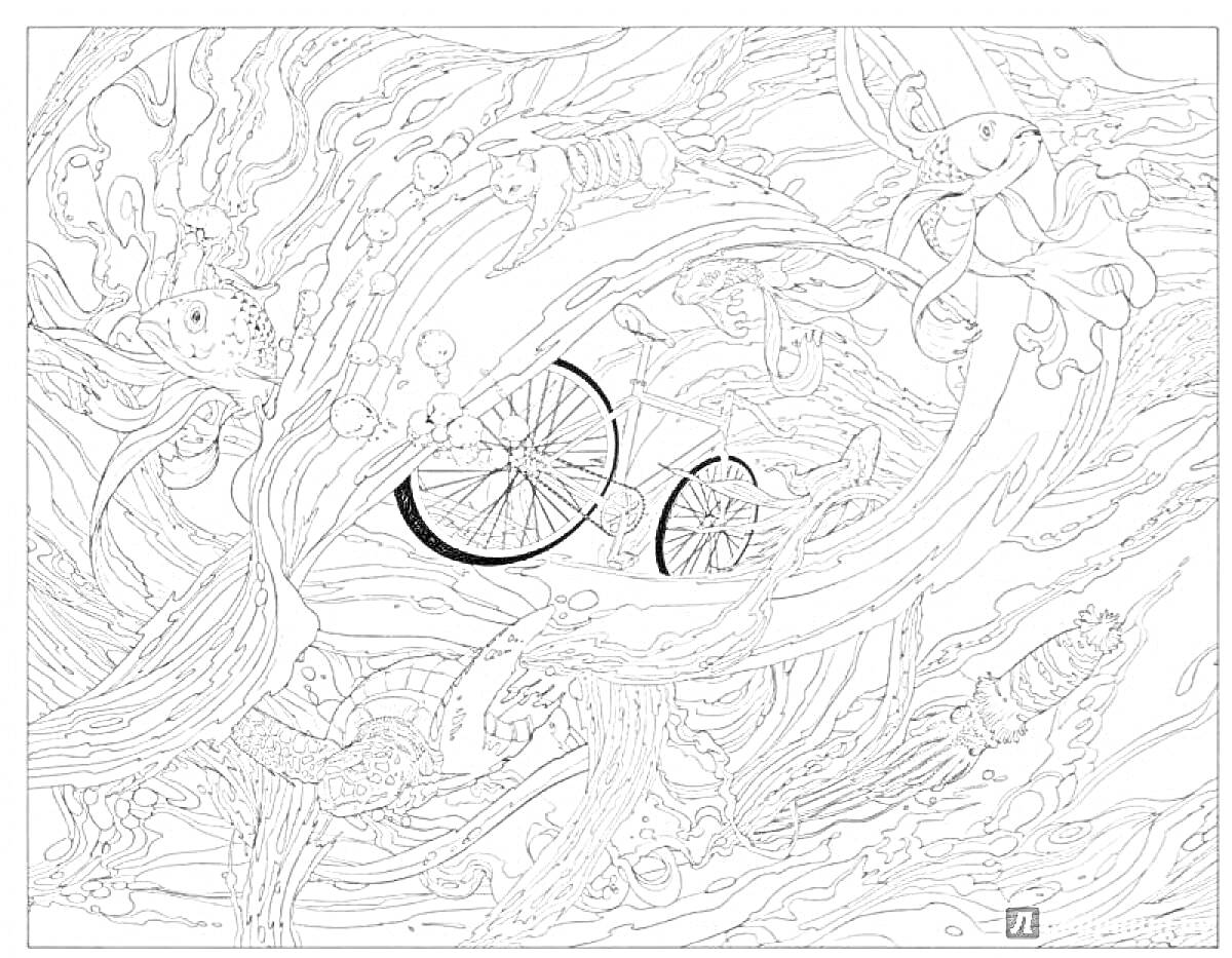 На раскраске изображено: Велосипед, Вода, Рыба, Черепаха, Вихрь, Море, Подводный мир