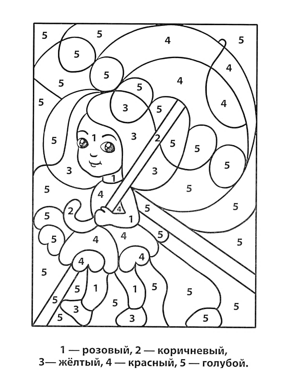 Раскраска Девочка с цветком и зонт