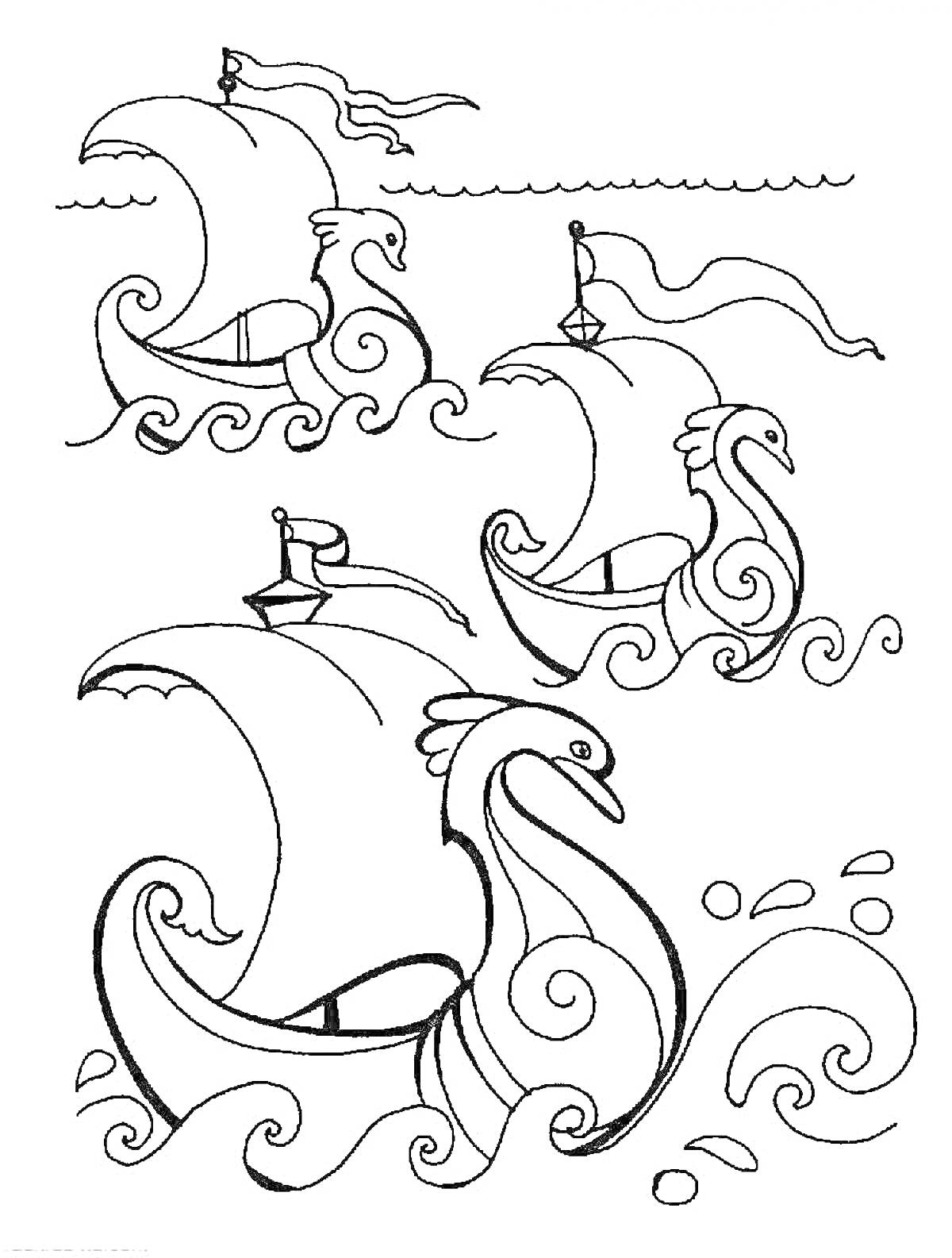 Раскраска Три парусных лодки в морских волнах с элементами сказки 